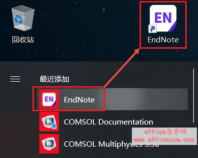 EndNoteX9中/英文版软件下载和安装教程|兼容WIN10