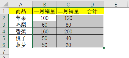 Excel里Alt组合的快捷键用法