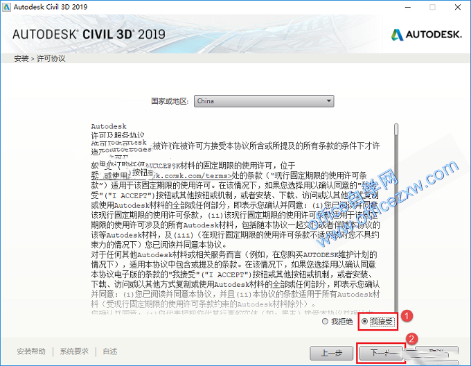 AutoCAD Civil 3D 2019安装教程和破解方法(附注册机)