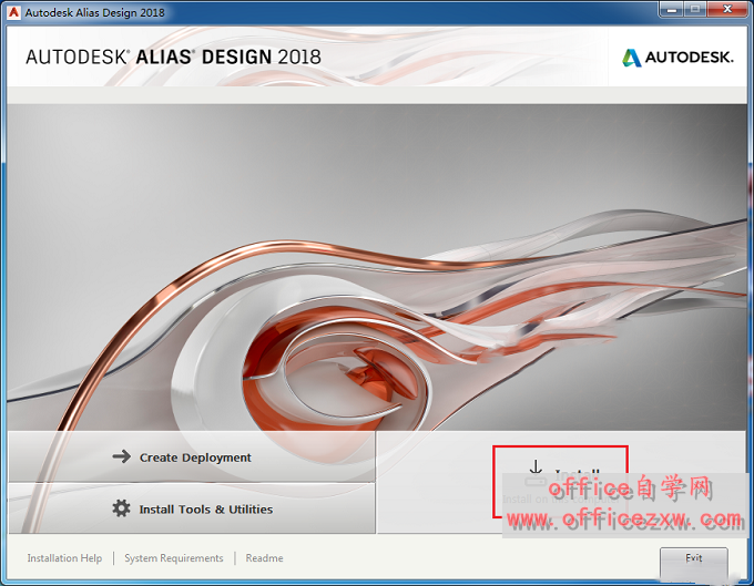 Alias Design 2018英文版软件安装教程