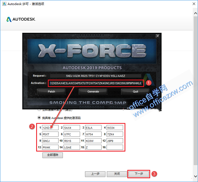 AutoCAD Civil 3D 2019安装教程和破解方法(附注册机)