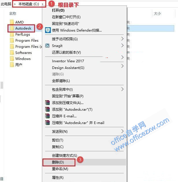 Navisworks 2019安装教程和破解方法(附注册机)