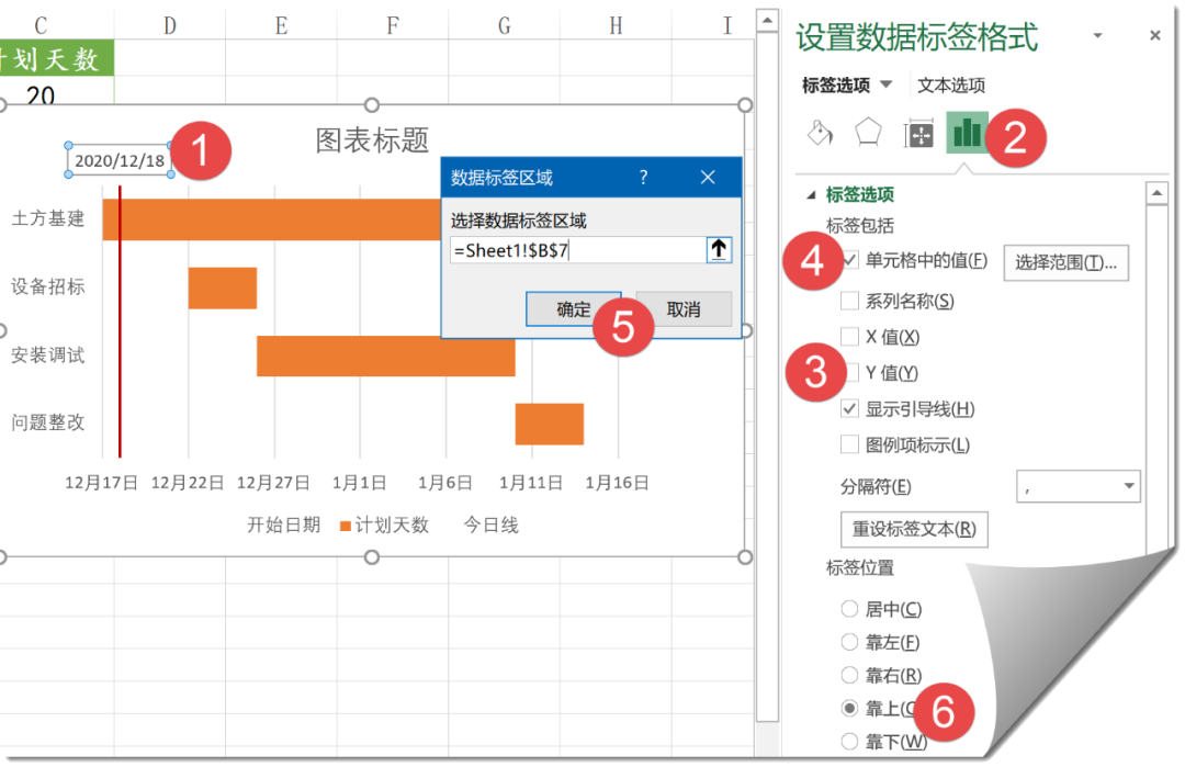 ​快速生成项目进度图，能生不生，后悔一生