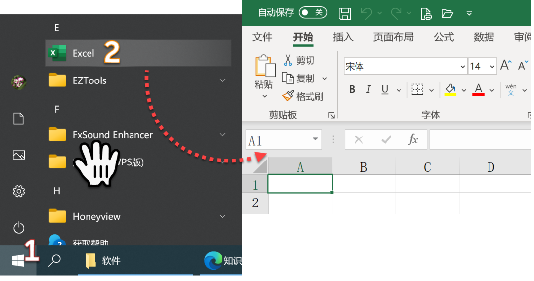 创建Excel工作簿，说说你是哪种青年？