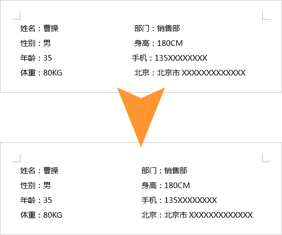 别再用“空格”对齐文字了，完全错误！来看看正确的做法吧！