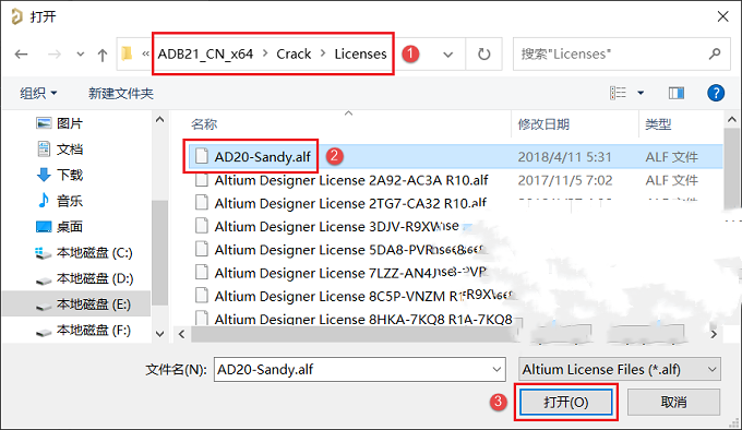 Altium Designer 21安装教程和汉化方法(附安装包)