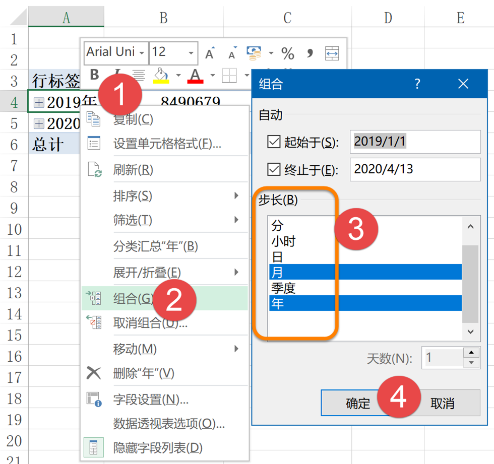 环比同比都会算，年薪轻松过两万