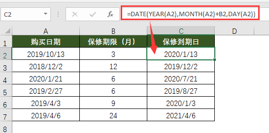 一定要学的5个Excel函数！