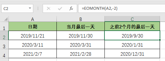 一定要学的5个Excel函数！