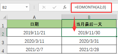 一定要学的5个Excel函数！