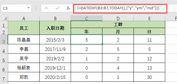 一定要学的5个Excel函数！