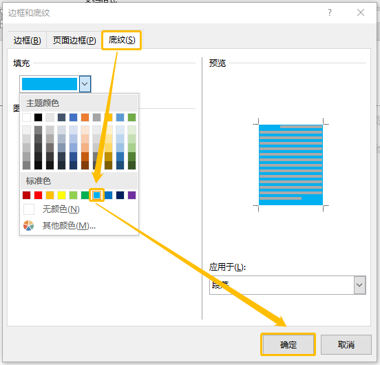 1分钟搞定Word最烦人的页眉设置，90.27%的职场人遇到过，进来避雷！