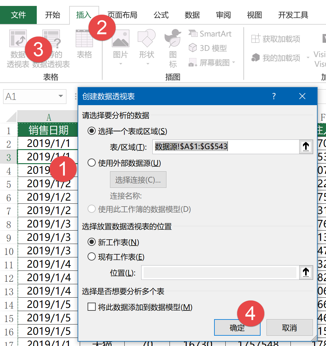 环比同比都会算，年薪轻松过两万