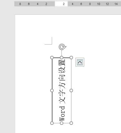 5个Word文字处理技巧，太实用了