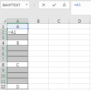 Excel中的“=”用法技巧