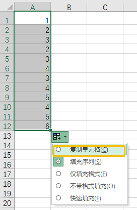 Excel中的“=”用法技巧