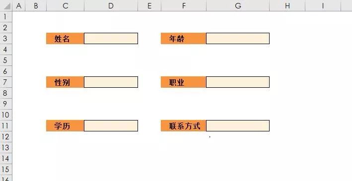 比你笨法快10倍，这样填写Excel表格太方便了