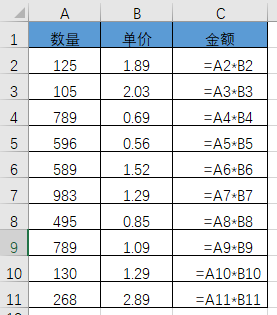 Excel中的“=”用法技巧