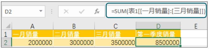 Excel中的运算符，来了解一下