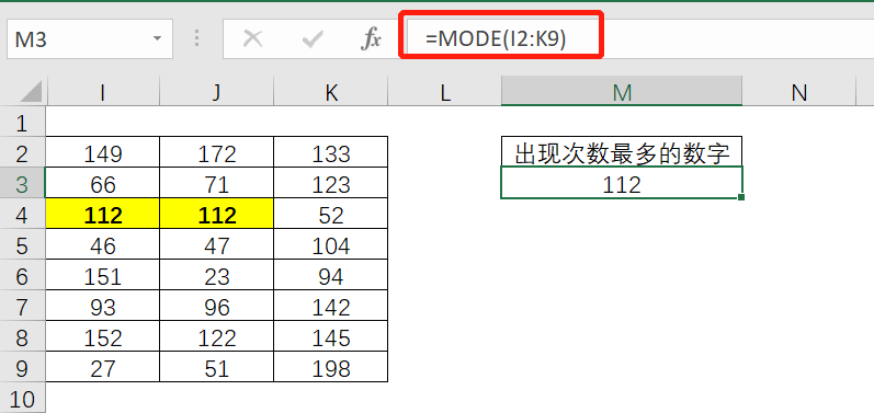 3个超实用的统计类函数