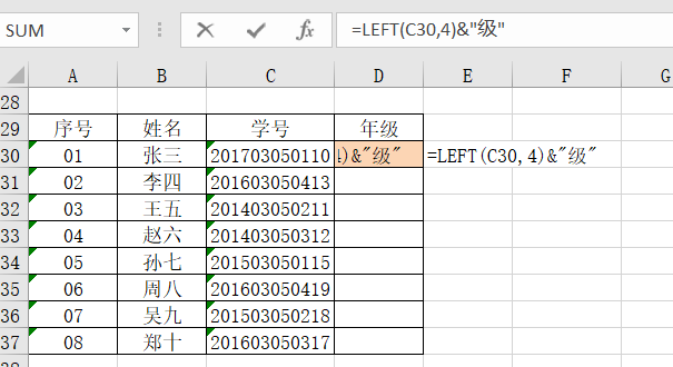 想截取那个部分就截取那个部分，逆天的函数，给你整理全了