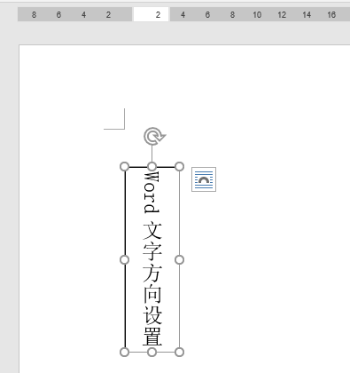 5个Word文字处理技巧，太实用了