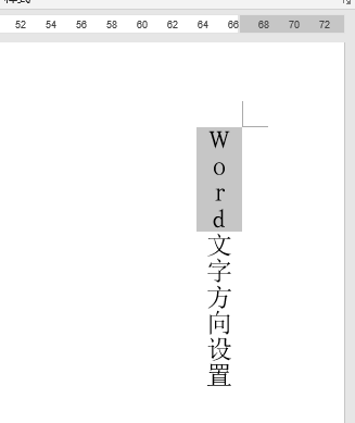 5个Word文字处理技巧，太实用了