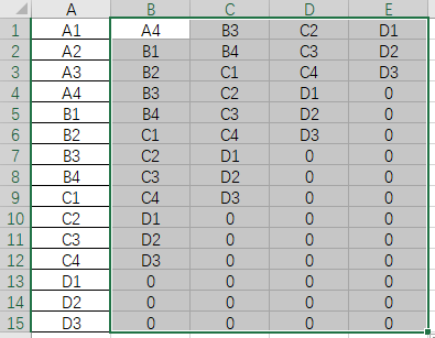 Excel中的“=”用法技巧