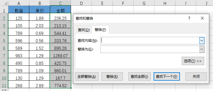 Excel中的“=”用法技巧