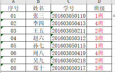 想截取那个部分就截取那个部分，逆天的函数，给你整理全了