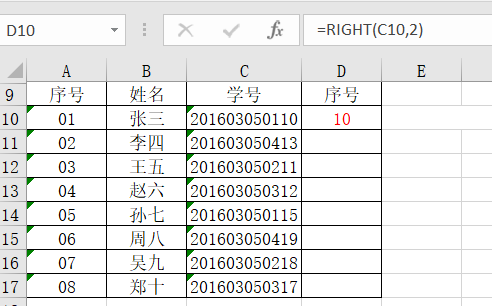 想截取那个部分就截取那个部分，逆天的函数，给你整理全了