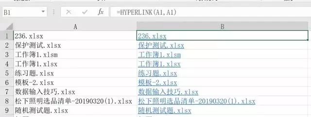 快速制作文件目录