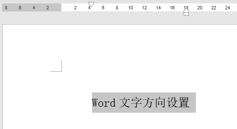 5个Word文字处理技巧，太实用了