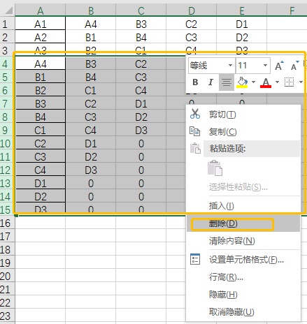 Excel中的“=”用法技巧