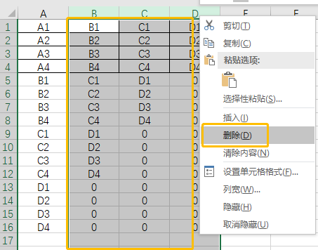 Excel中的“=”用法技巧