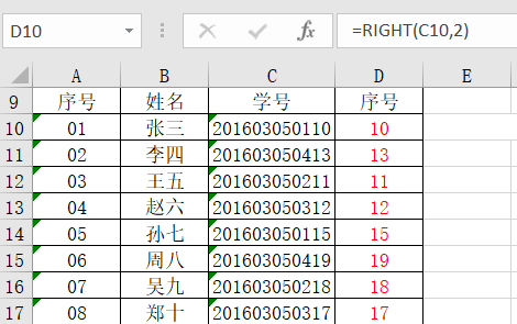 想截取那个部分就截取那个部分，逆天的函数，给你整理全了