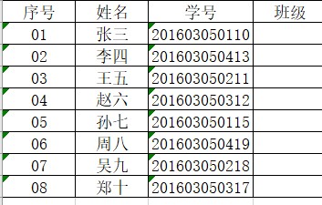 想截取那个部分就截取那个部分，逆天的函数，给你整理全了