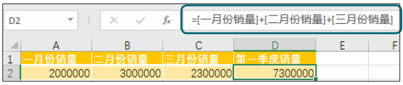 Excel中的运算符，来了解一下