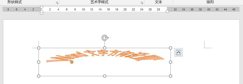 5个Word文字处理技巧，太实用了