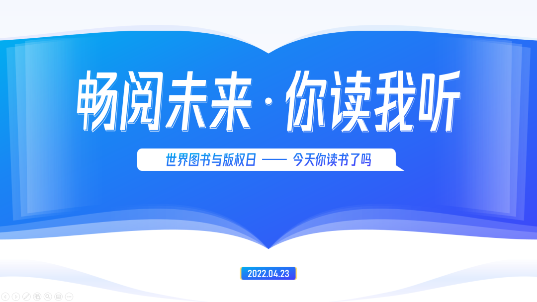 掌握这几个操作，你才算入门PPT~