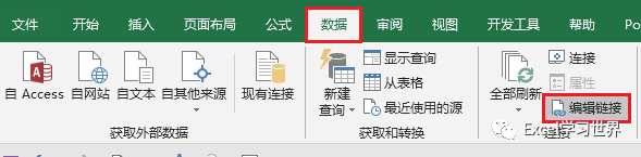 几个能让你拍大腿的 Excel 冷门技巧