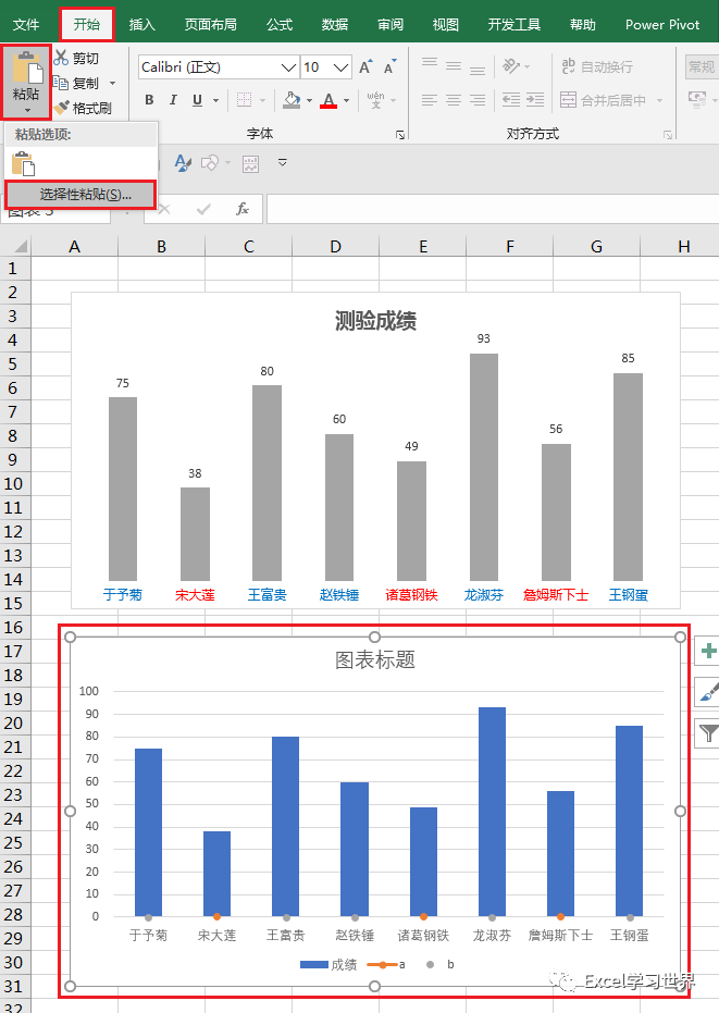 几个能让你拍大腿的 Excel 冷门技巧