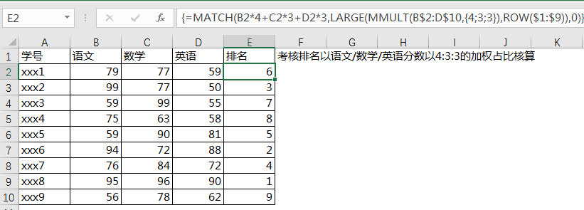 敢和XLOOKUP函数PK的查找函数