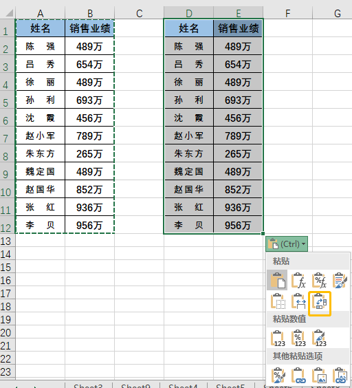 8个Excel神技巧，让你工作效率翻倍！(建议收藏)