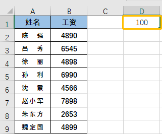 8个Excel神技巧，让你工作效率翻倍！(建议收藏)