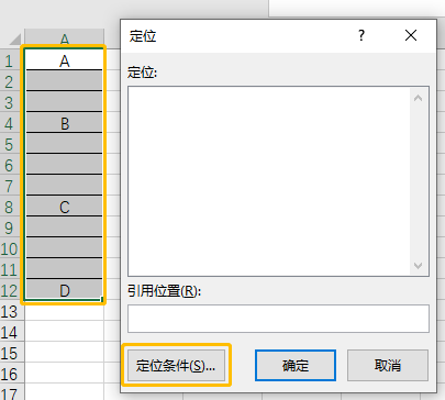 “=”在excel中的6个神级用法，99%的人都不会