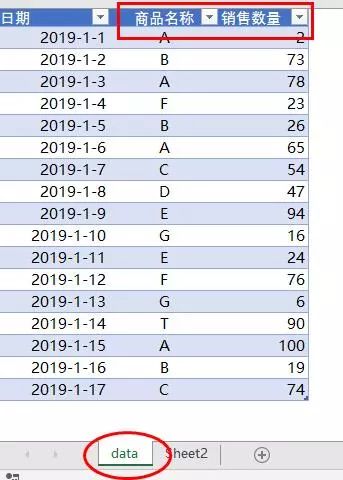 学一个Excel超级表公式