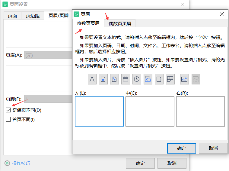 Excel不得不知的打印技巧，让你打印无烦恼