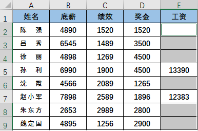 8个Excel神技巧，让你工作效率翻倍！(建议收藏)