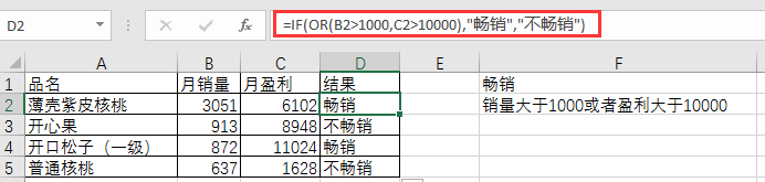 Excel老司机惯用的6组函数嵌套，帮你整理齐了，请珍藏！